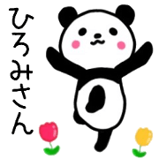 name sticker,72