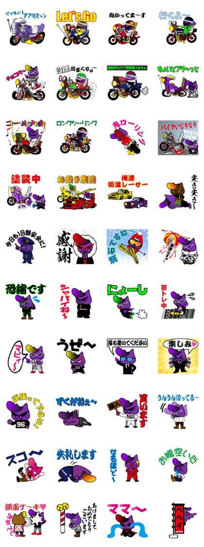 BUSTA vol.5