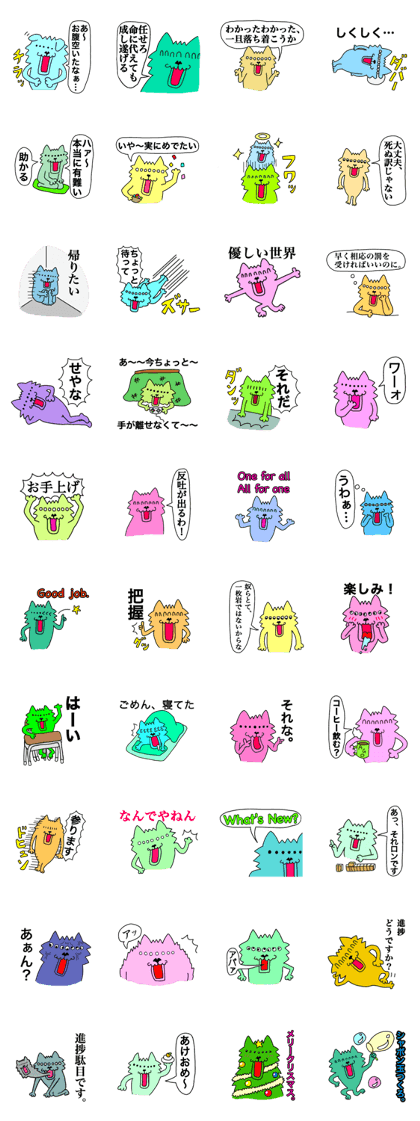 Nakamorin2