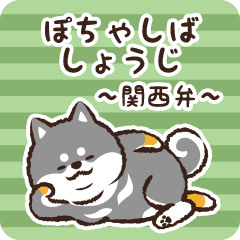 Pocha Shiba Shouji (Black)