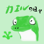 Frog of date and time