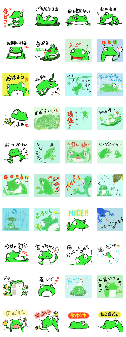 Frog of date and time