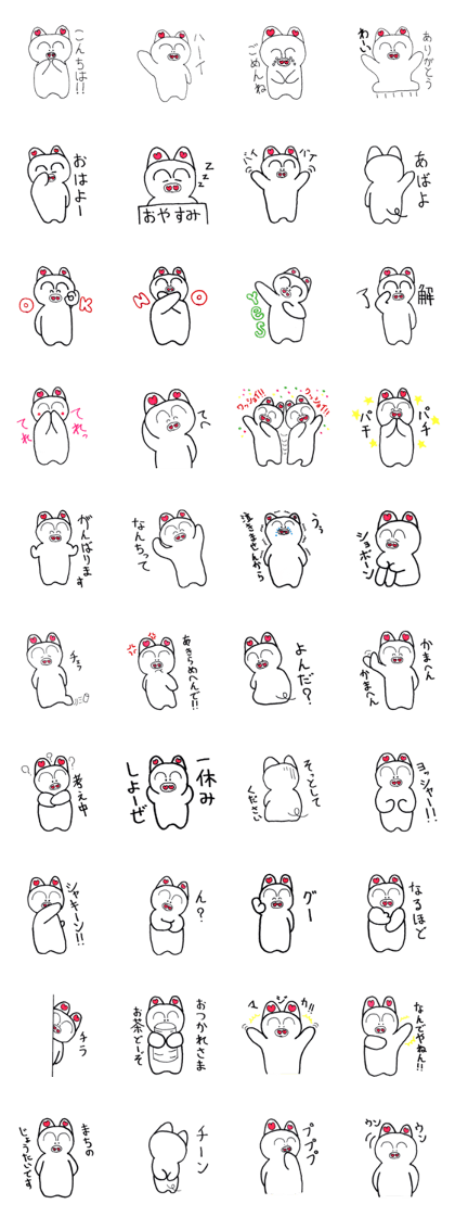 butakichi sticker