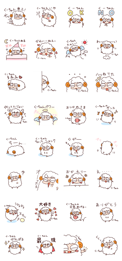 This is Kuucyan-Sticker.