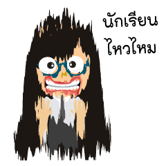 Maki Busy Thai Student
