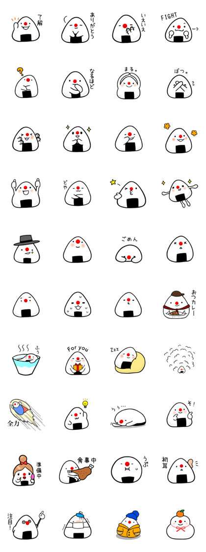 Rice ball Umeboshi plum 2