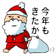 Not happy Christmas