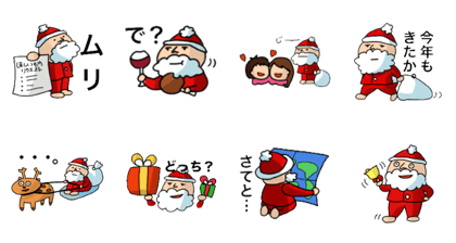 Not happy Christmas