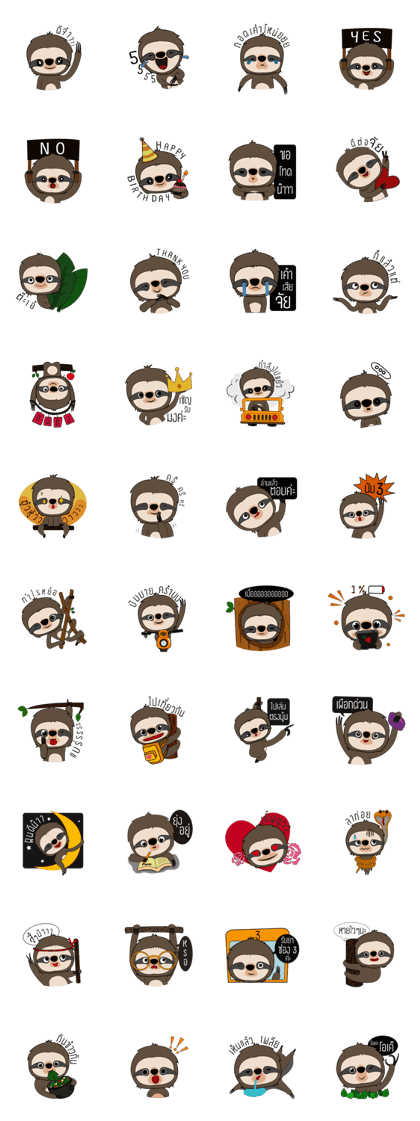 Cutie Sloth