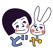 Mayu-chan and fa-fa