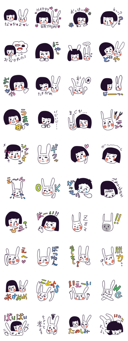 Mayu-chan and fa-fa