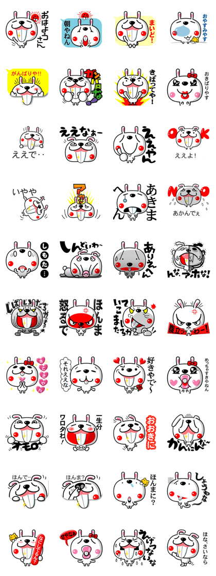 Mr. rabbit who is a snaggletooth. 3