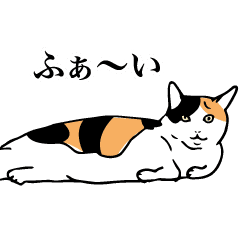 かりんちゃん ちゃいちゃん Line スタンプ Line Store