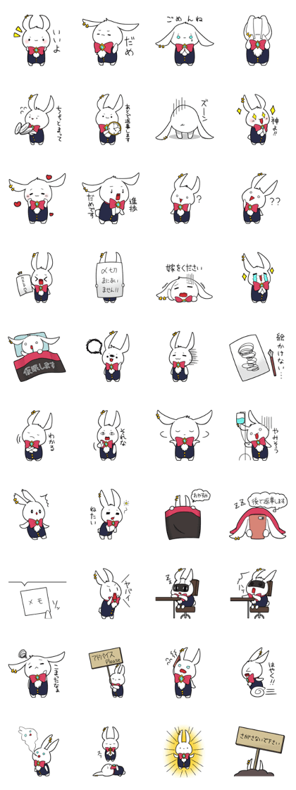 White Rabbit artist