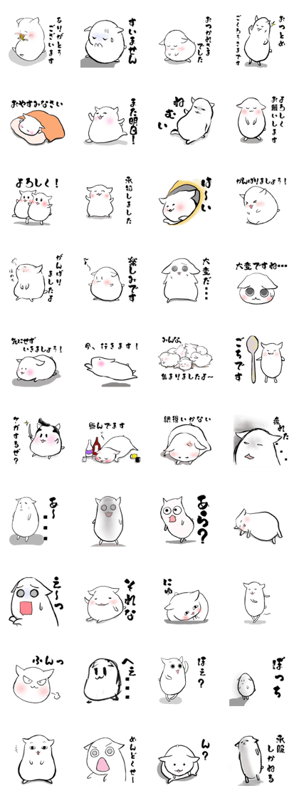 Our hamster sticker