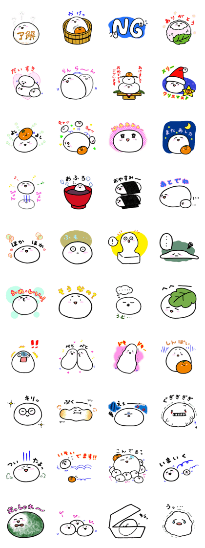 MARUMOCHI-CHAN