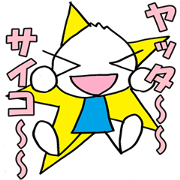 imukun