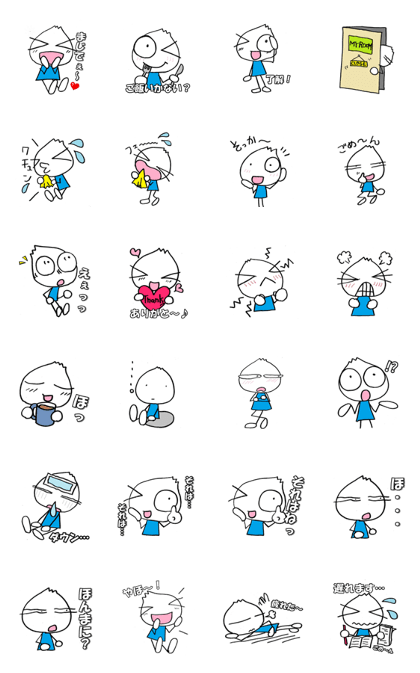 imukun