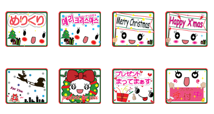 BigFace Christmas Sticker