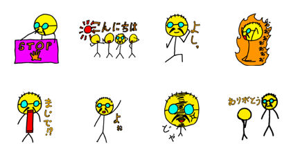 higejiSticker No.2