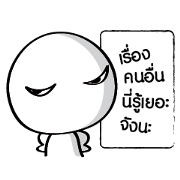 Associations like taro