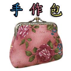 Linglong cloth bag 1