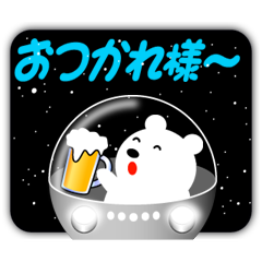 STAR PEACE