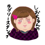 shiochan