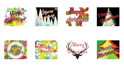 Artistic Merry Christmas