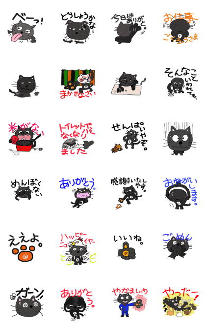 yomogi-cat 3 regular-size