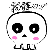 Skull cute sticker