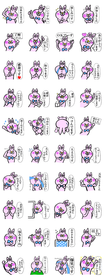 Convenient honorific sticker