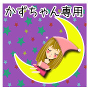 Kazu's daily stamp