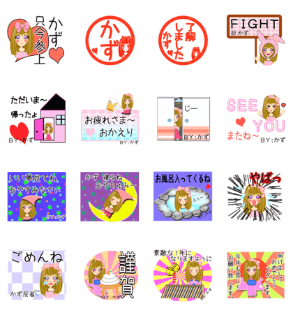 Kazu's daily stamp