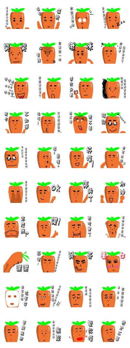 Calm carrot