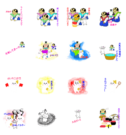 Ponkotsu makeSticker008