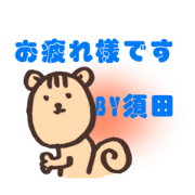 SUDA-SAN
