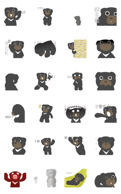 Animated! The cute Bear PEACH(Taiwan)