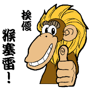 Mr.monker