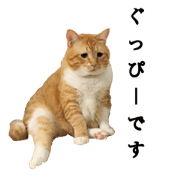 Guppy 's fat sticker