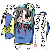 YAOBIKUNICHAN Sticker