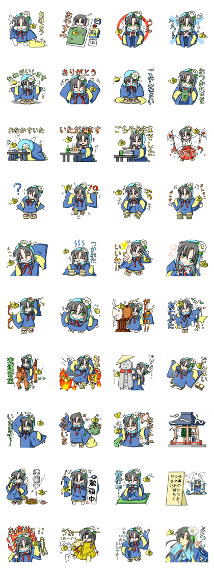 YAOBIKUNICHAN Sticker