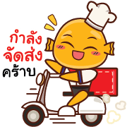 Lookchinjung Merchant