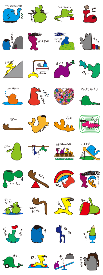 AHIRUpoppo Sticker