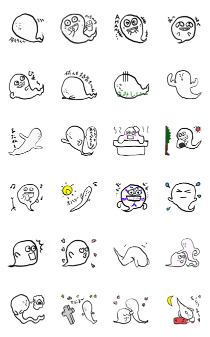 lgnis fatuus which moves