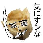 Syumai man.