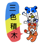 Three color blocks mascots