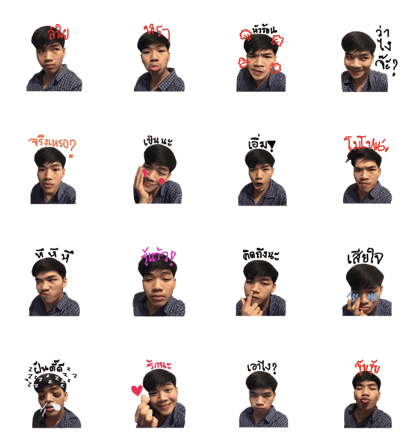 Oilsut Emotions