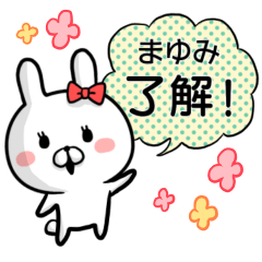 Mayumi's rabbit sticker