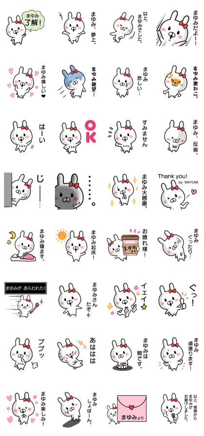 Mayumi's rabbit sticker
